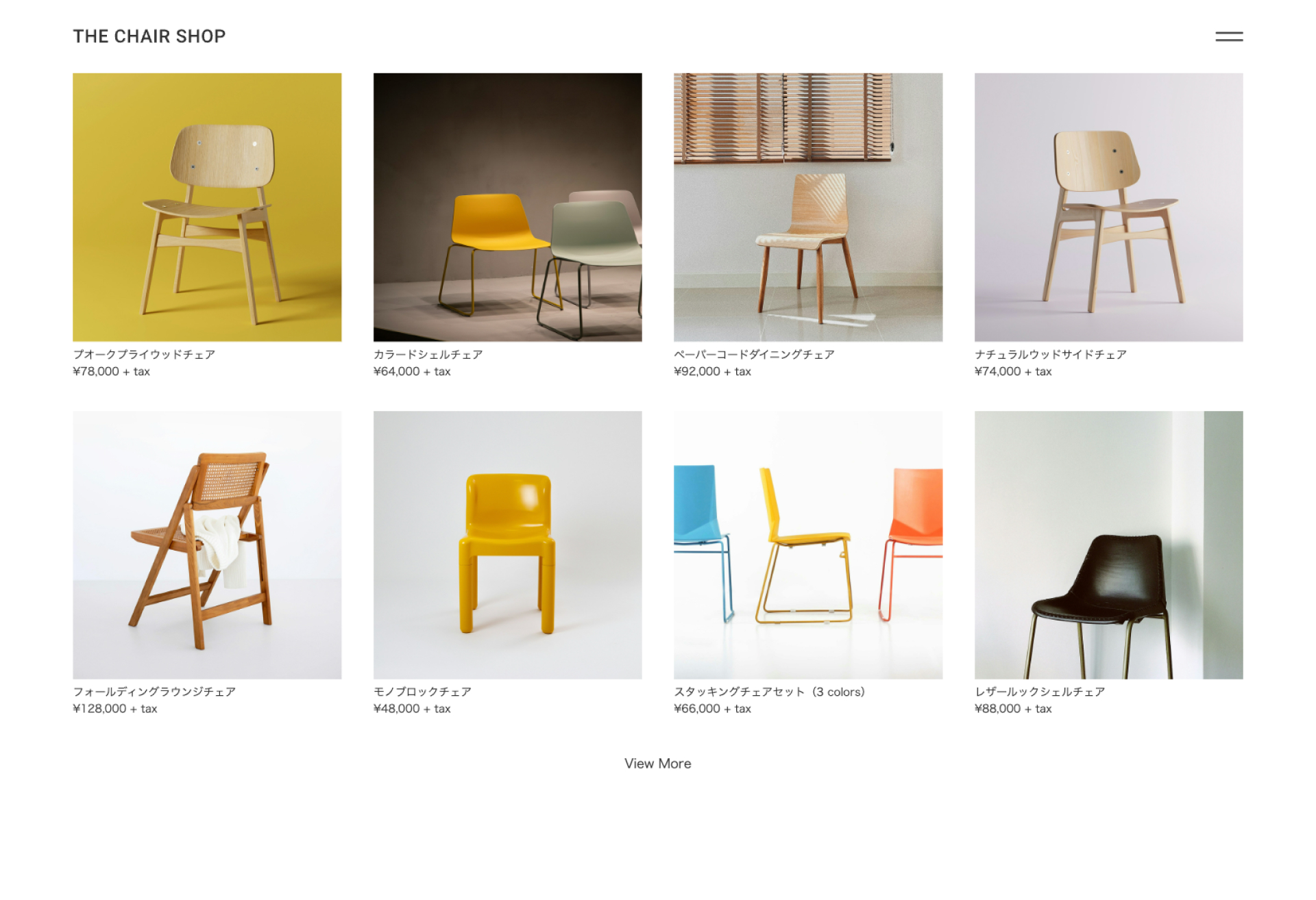 THE CHAIR STORE サイトスクリーンショット