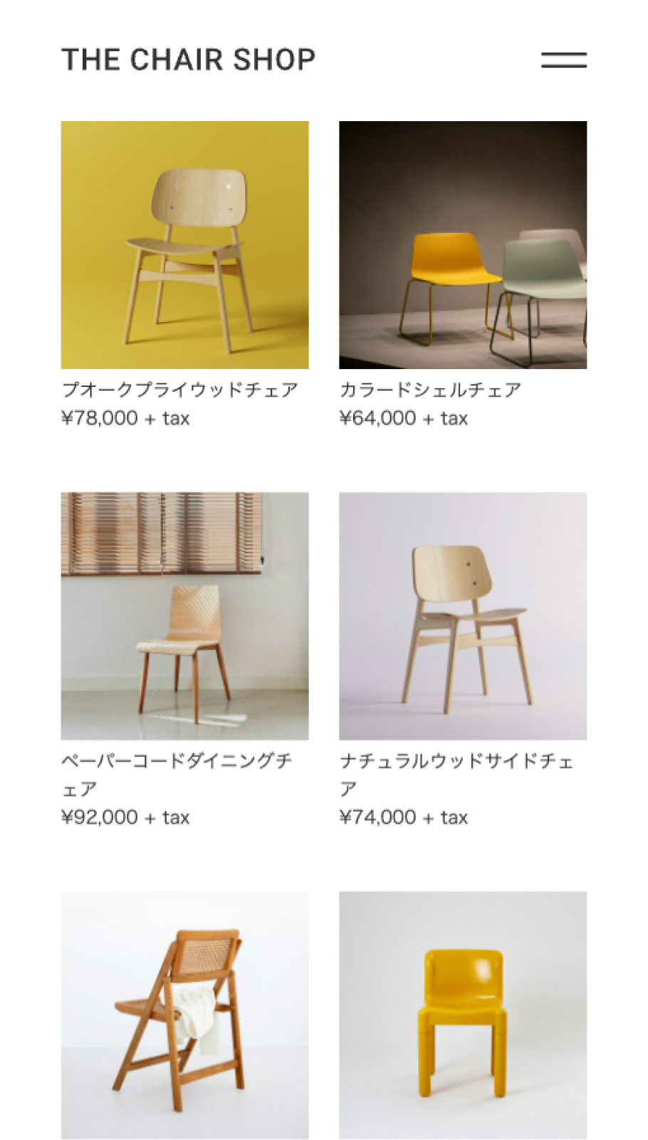 THE CHAIR STORE サイト詳細