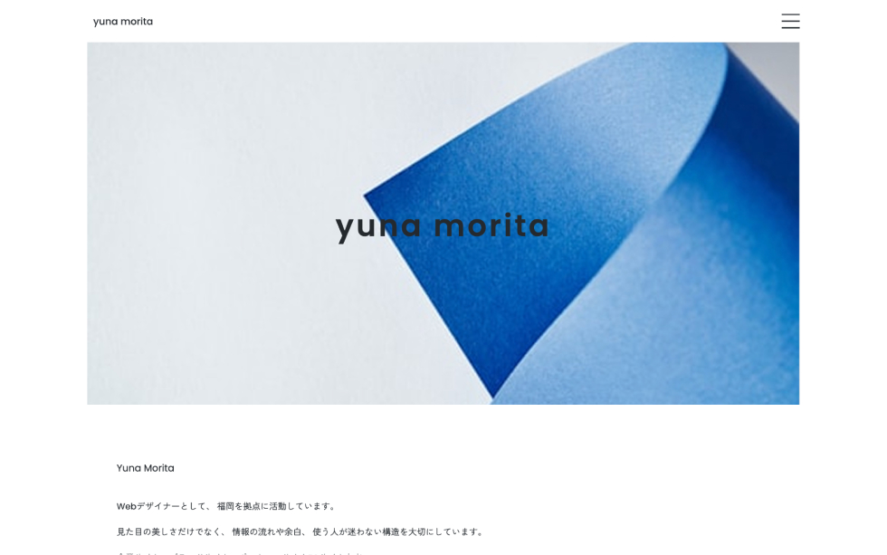 YUNA MORITA様ポートフォリオ