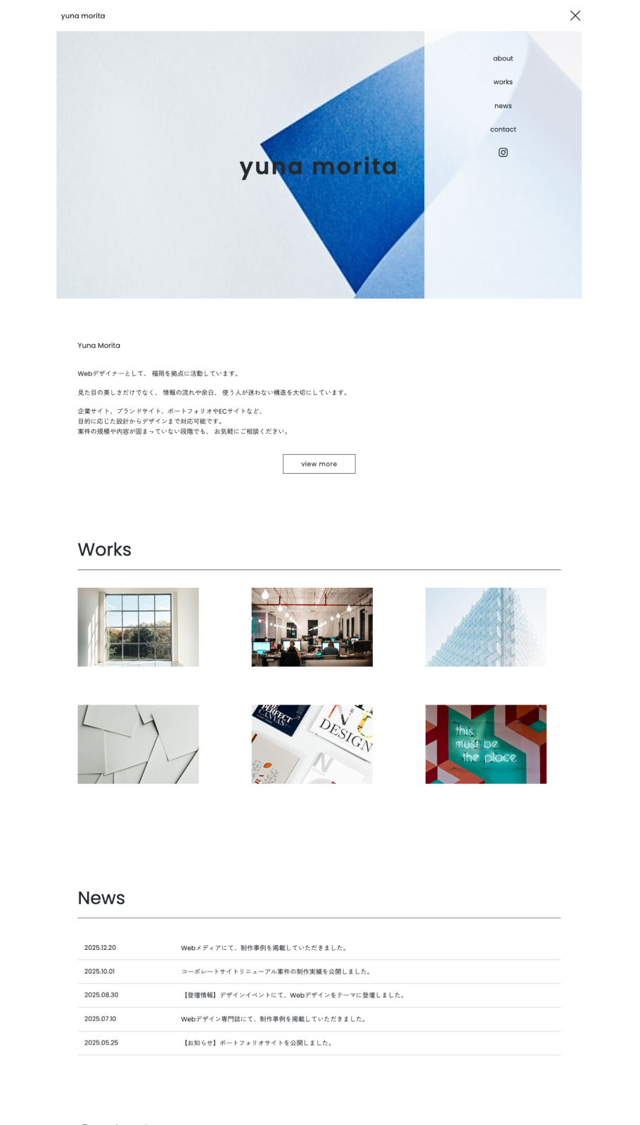 YUNA MORITA様ポートフォリオ 詳細